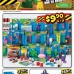 Bodega Aurrera Folleto de ofertas Regreso a Clases